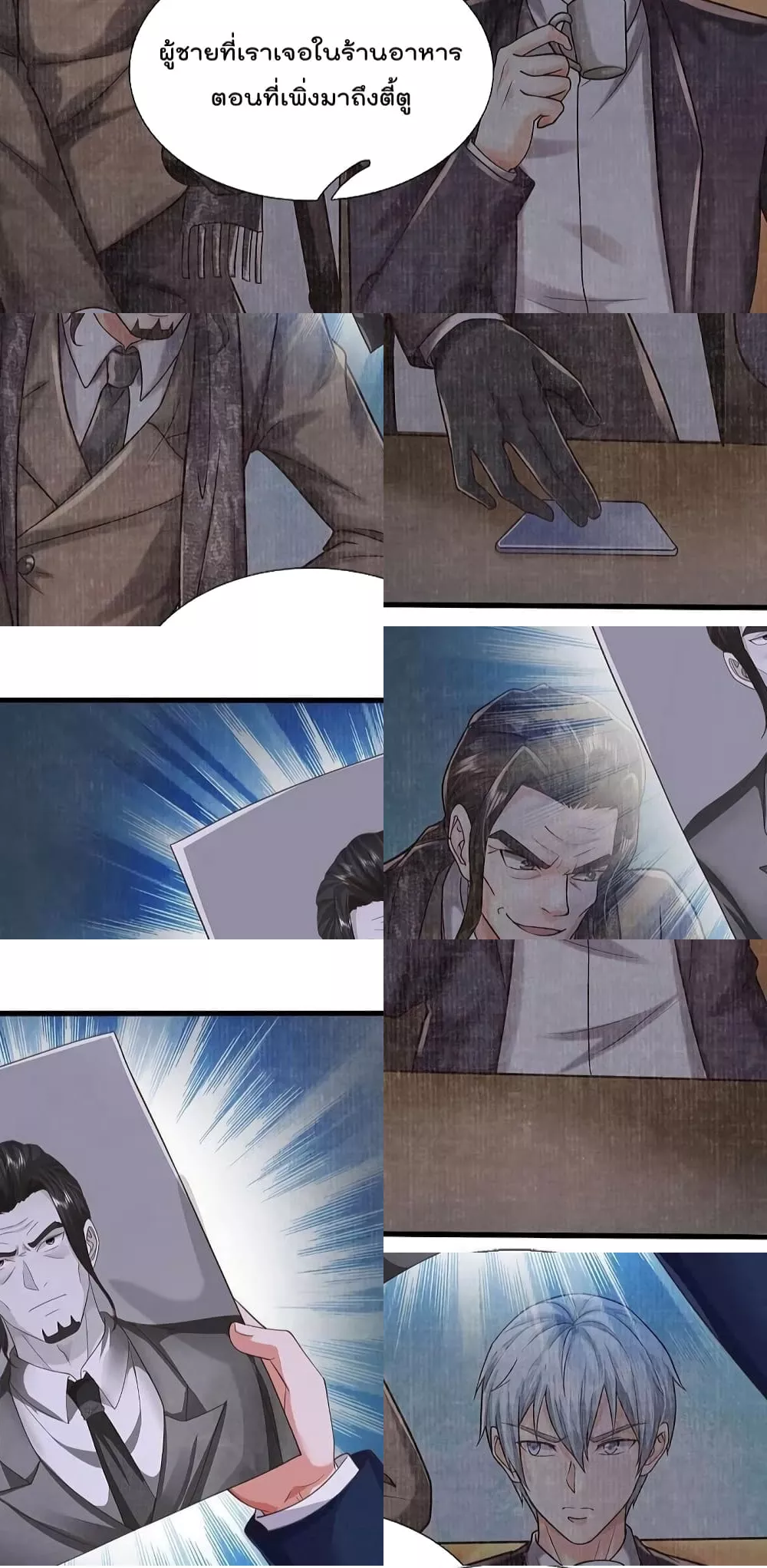 I\