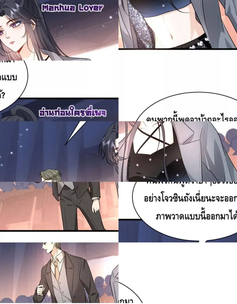 Madam Slaps Her Face Online Everyday 15/36