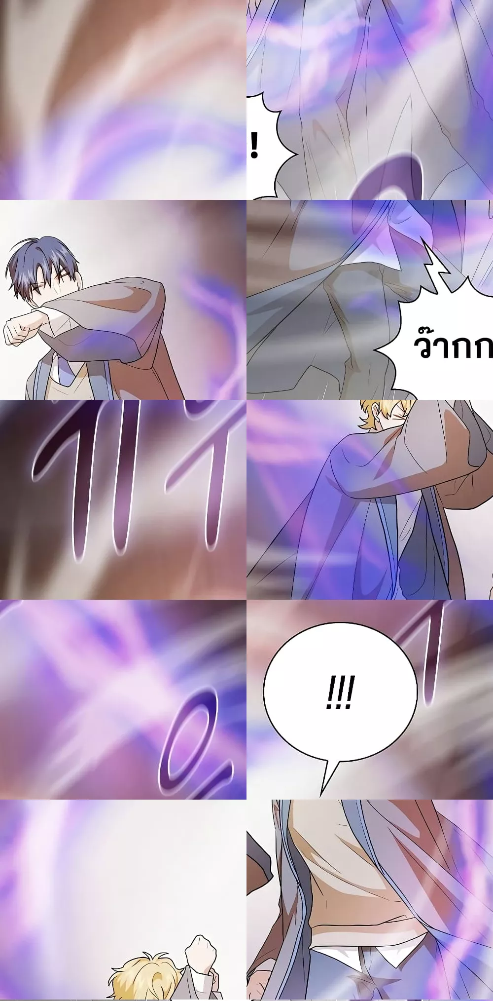 Life of a Magic Academy Mage 58/82