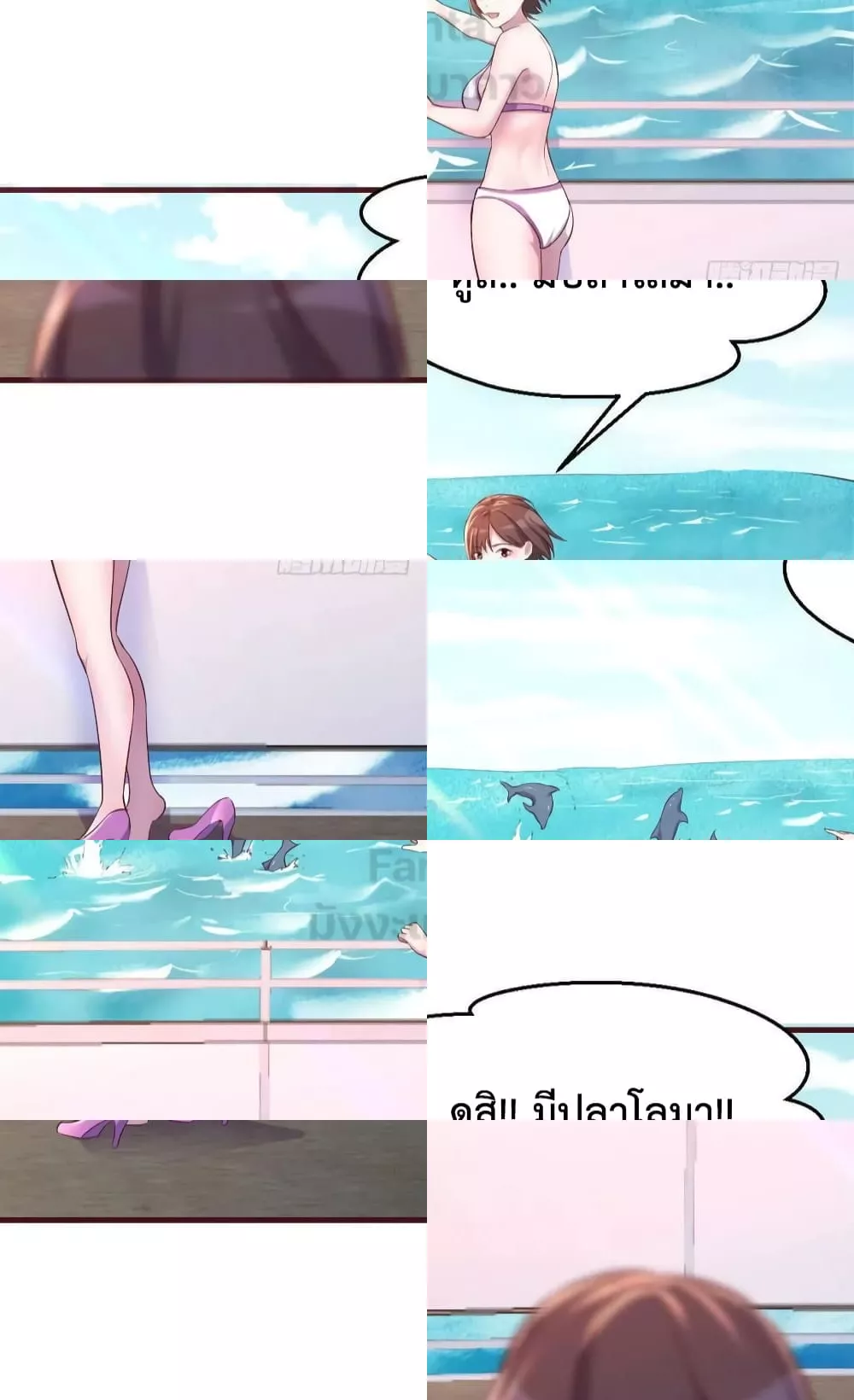 My Twin Girlfriends Loves Me So Much - อยู่ดีๆก็มีแฟนเป็นแฝดสาวซะงั้น 39/42