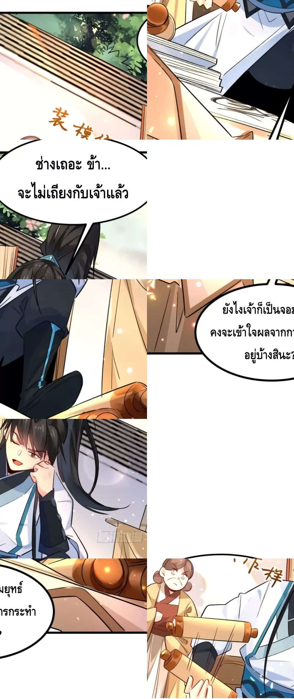 I Don\