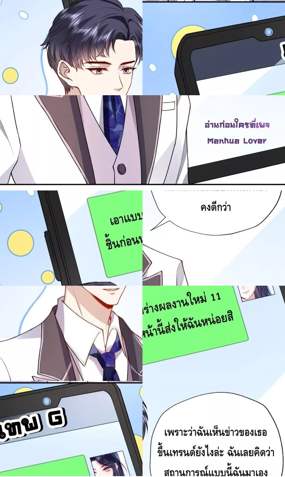 Madam Slaps Her Face Online Everyday 23/36