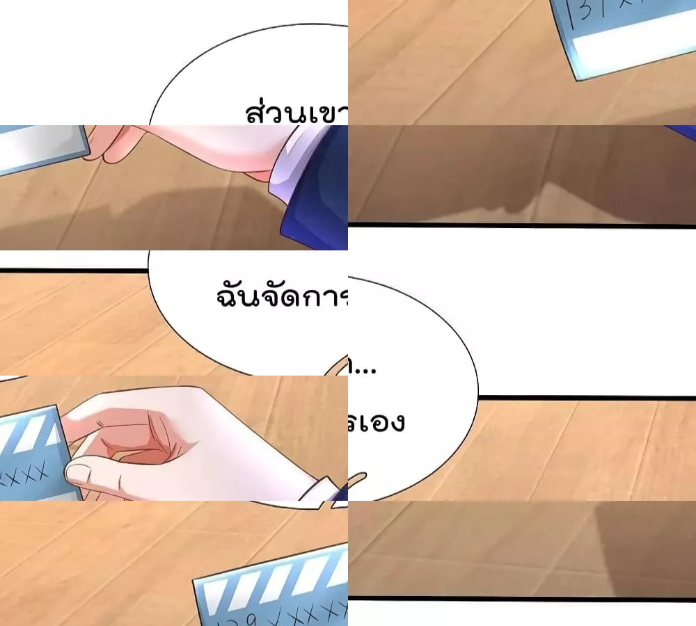 I\