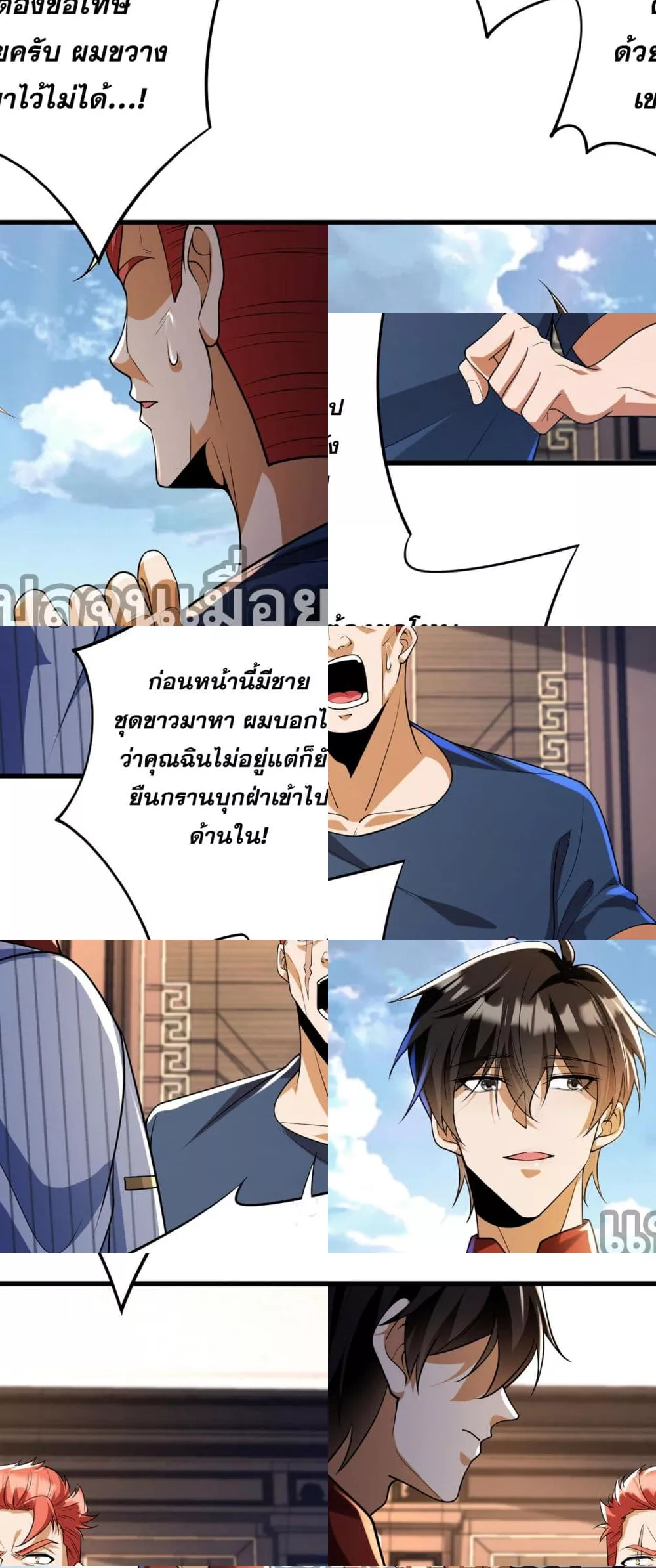 แฟนของผมทั้งสวยและรวยมาก 30/45