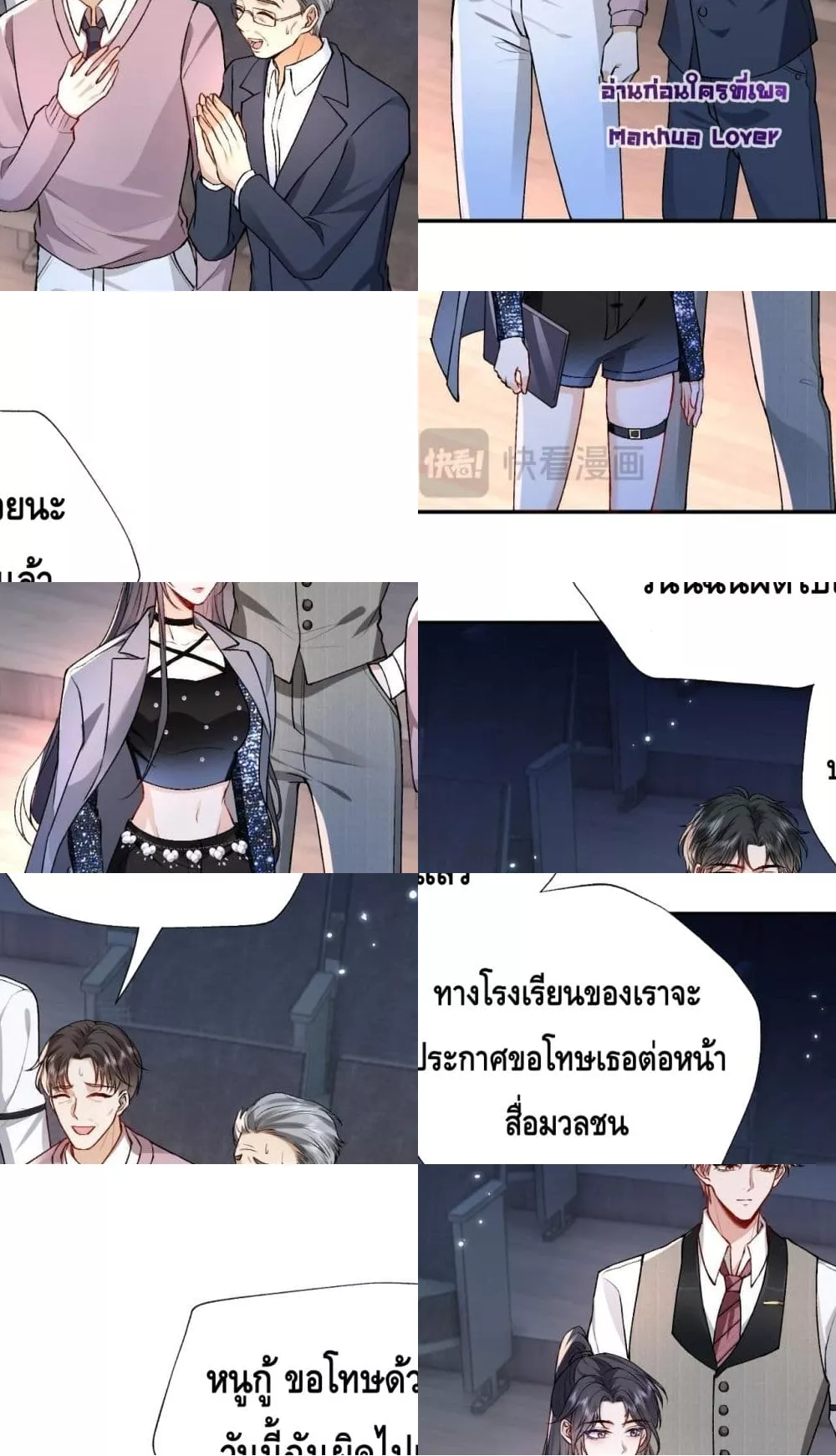 Madam Slaps Her Face Online Everyday 31/36