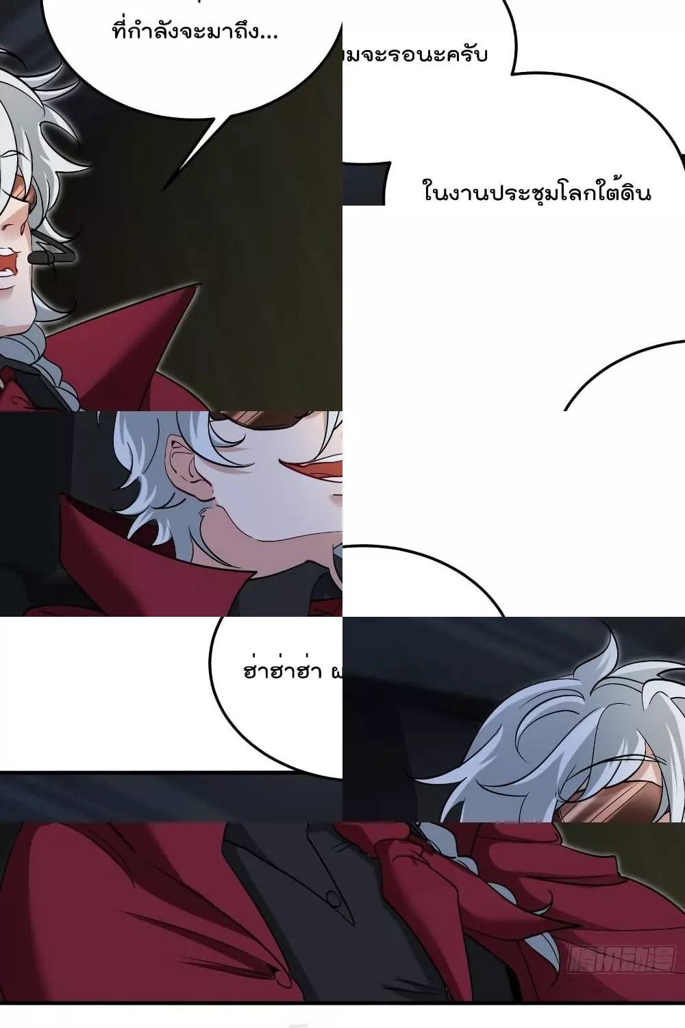 Dragon King Hall - ราชันมังกรแห่งใต้ดิน 26/30
