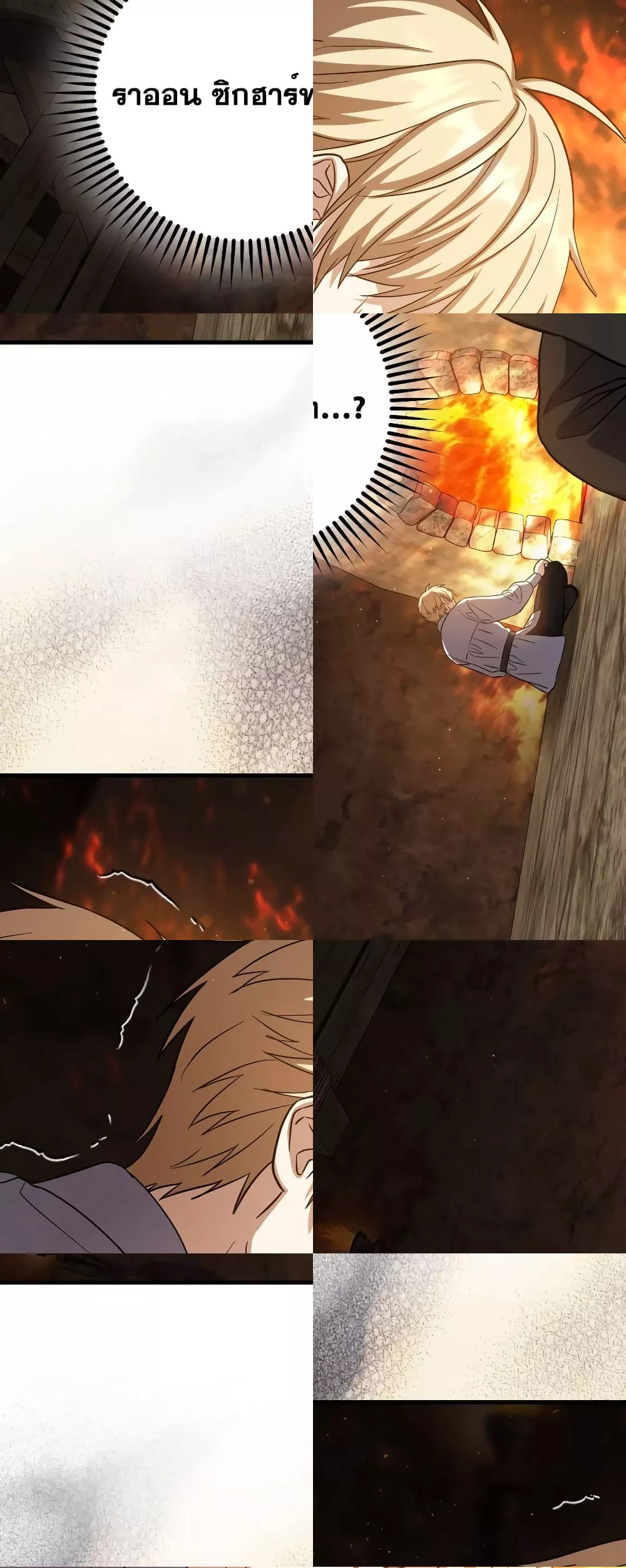 The Reincarnated Assassin is a Genius Swordsman 50/82