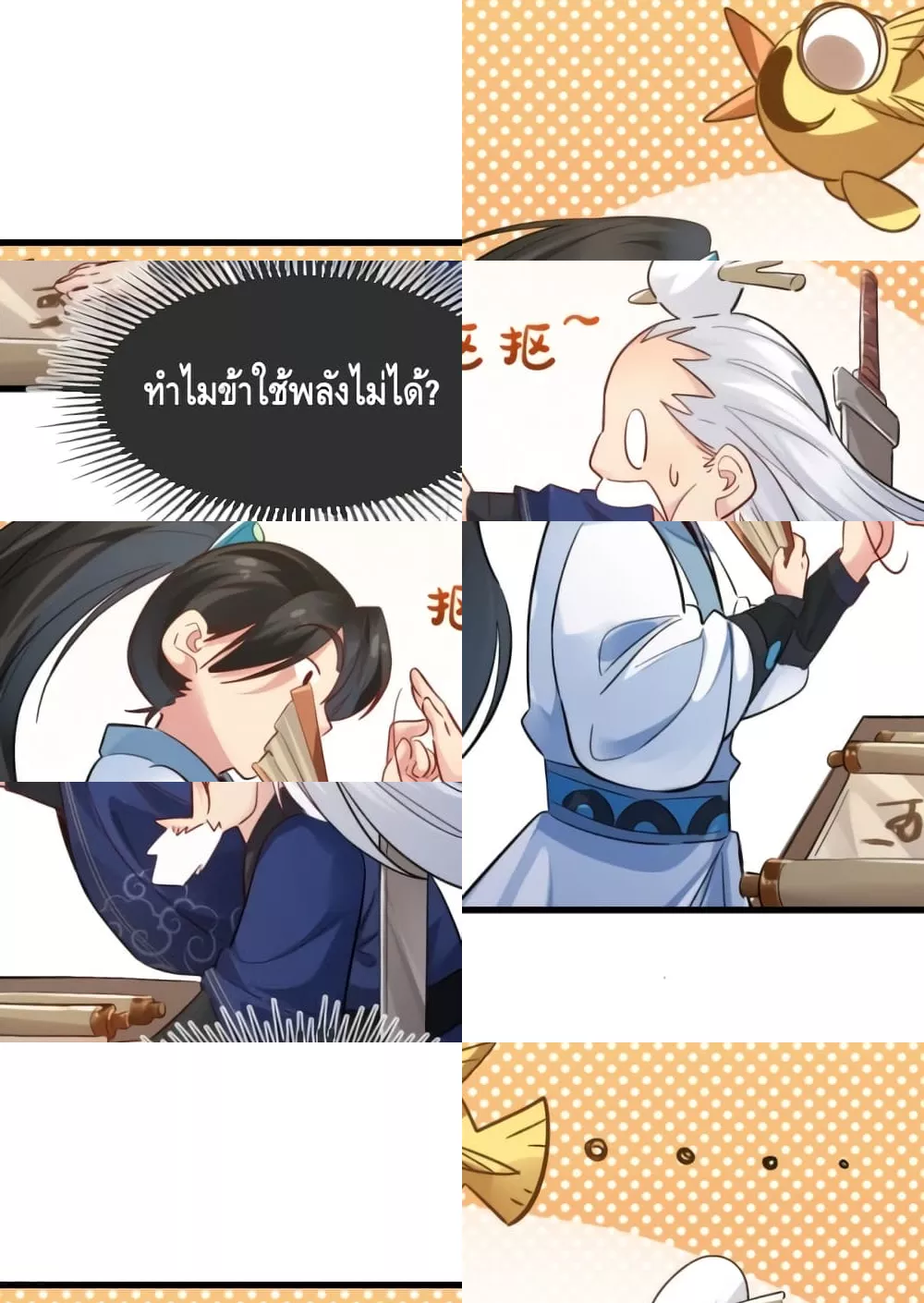 I Don\