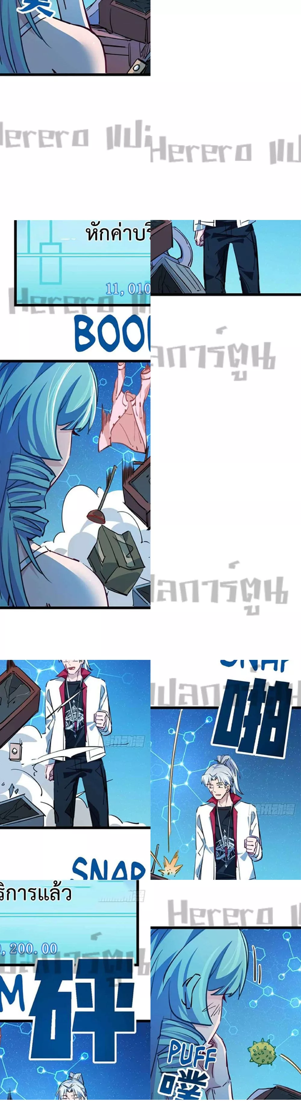 Unlock 99 Heroines in End Times 18/19