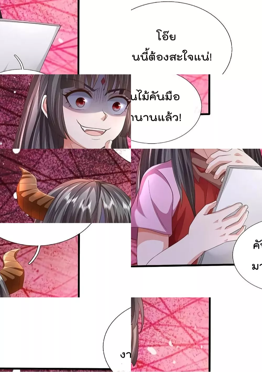 I\