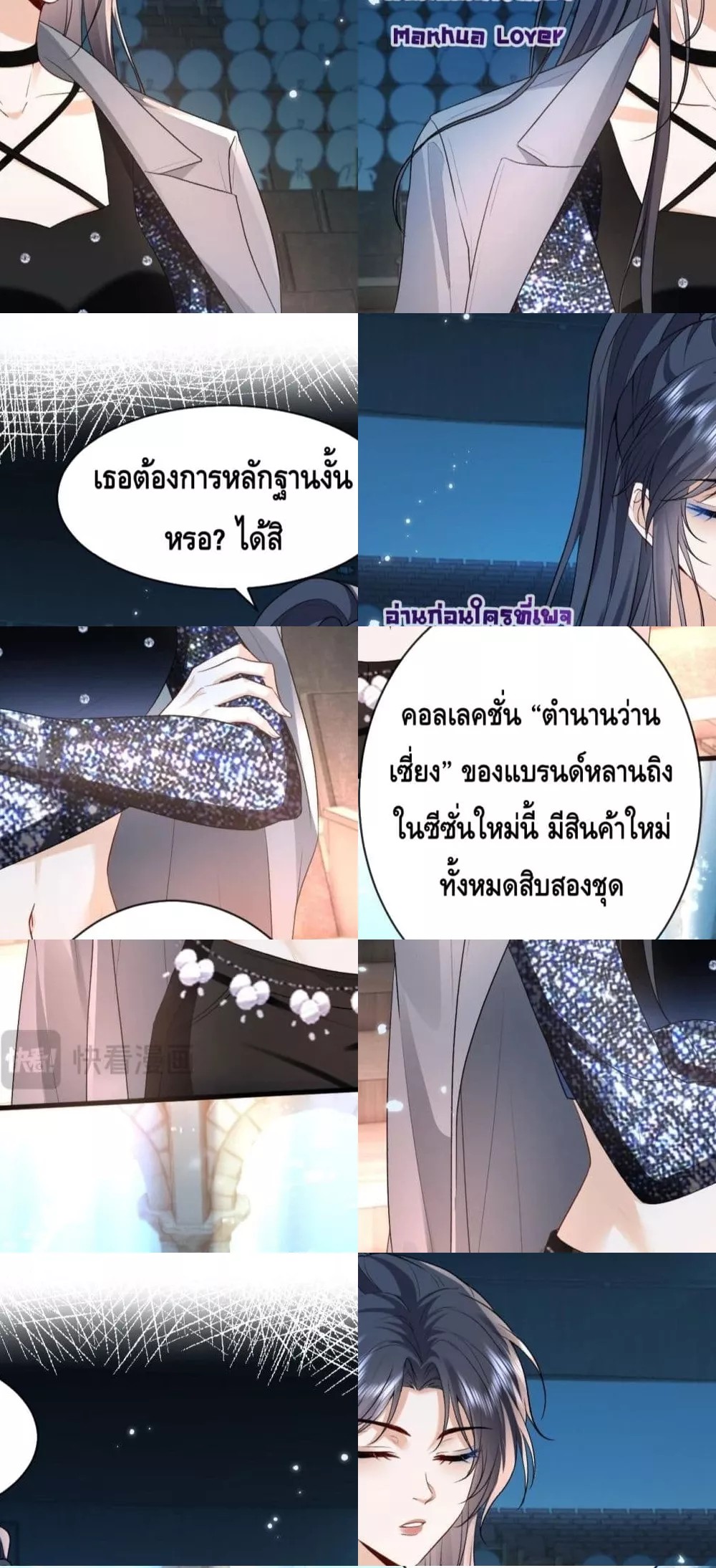 Madam Slaps Her Face Online Everyday 11/36