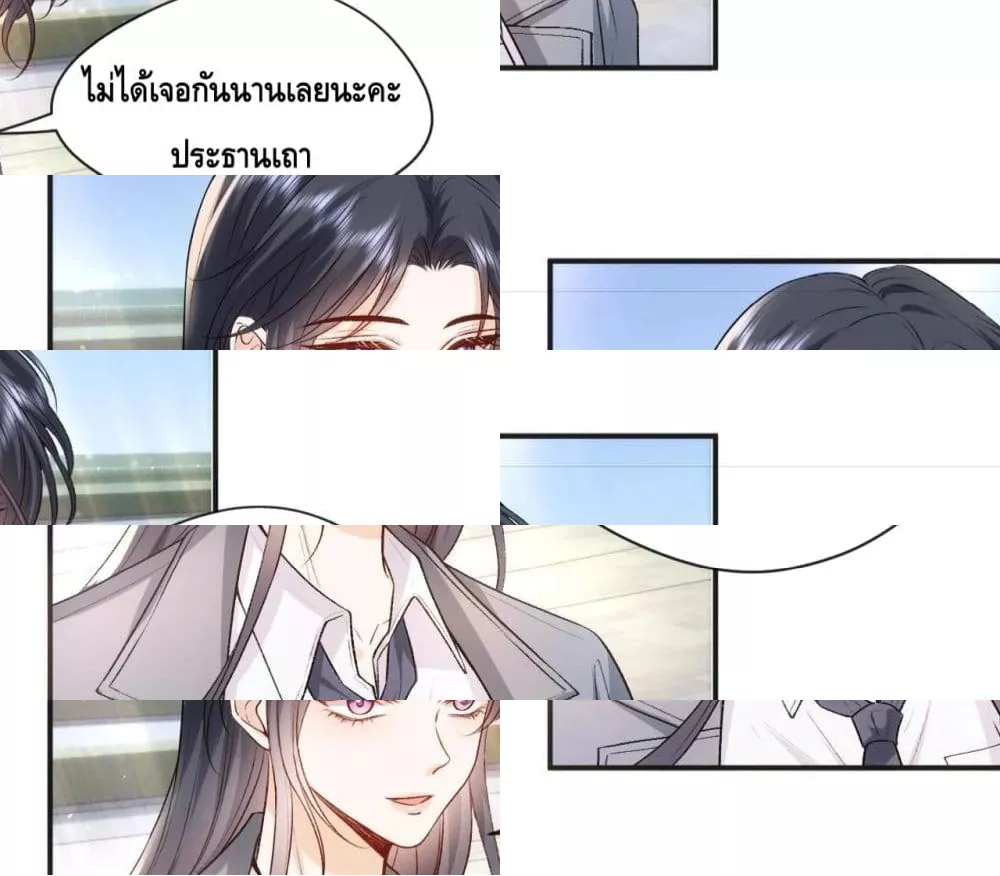 Madam Slaps Her Face Online Everyday 8/46