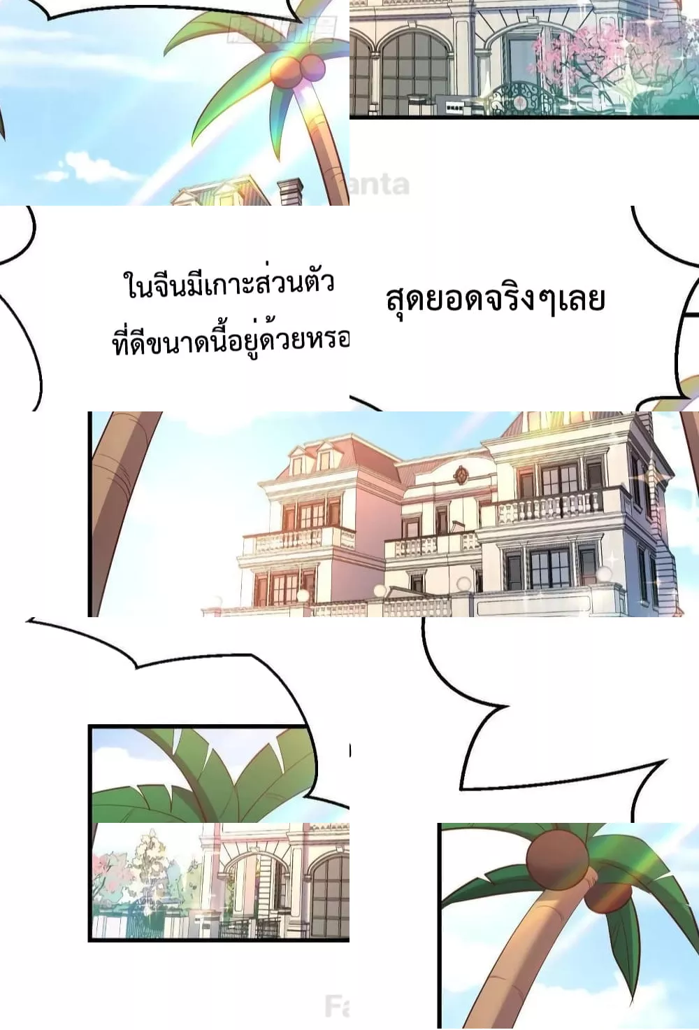 My Twin Girlfriends Loves Me So Much - อยู่ดีๆก็มีแฟนเป็นแฝดสาวซะงั้น 37/39
