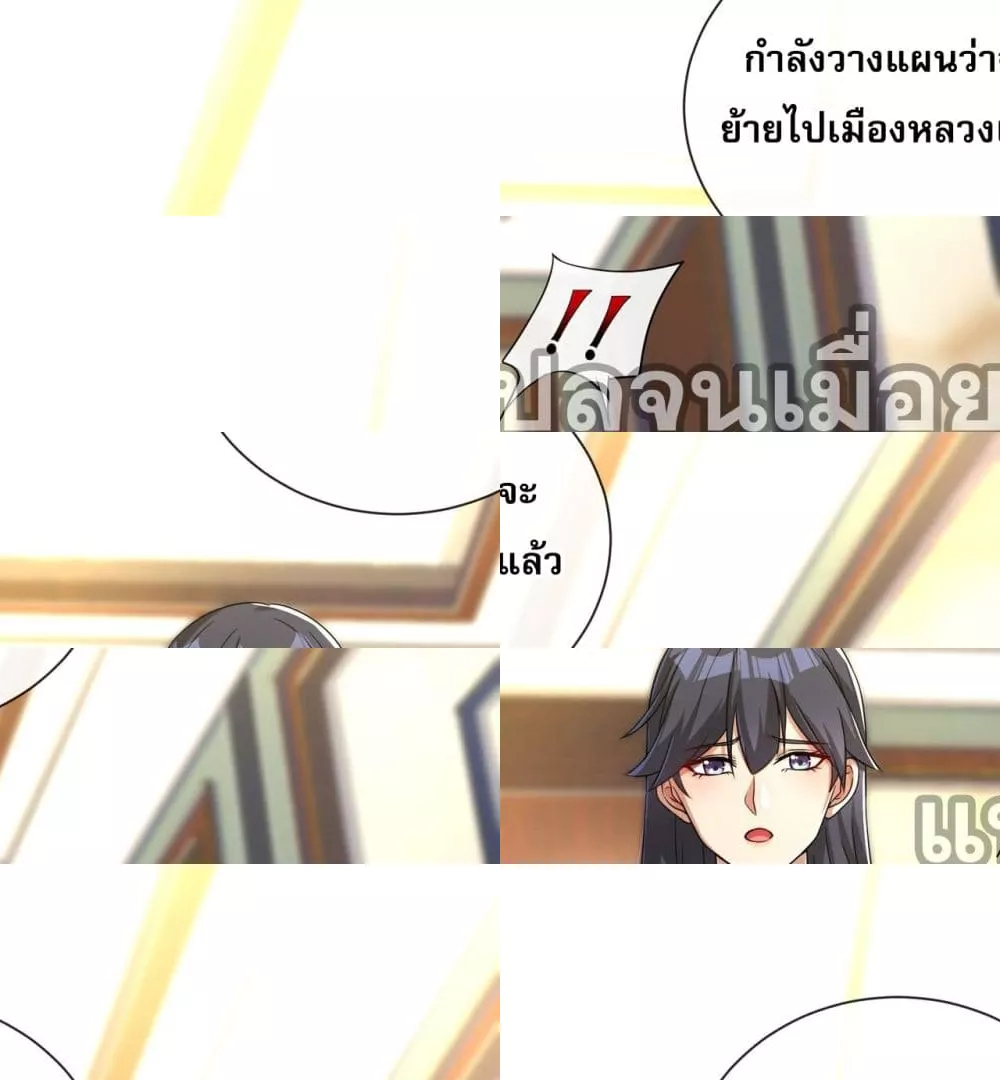แฟนของผมทั้งสวยและรวยมาก 32/41