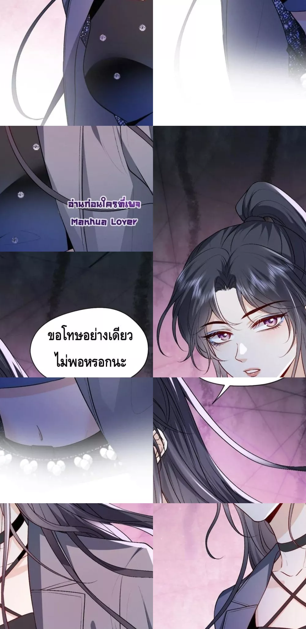 Madam Slaps Her Face Online Everyday 35/36