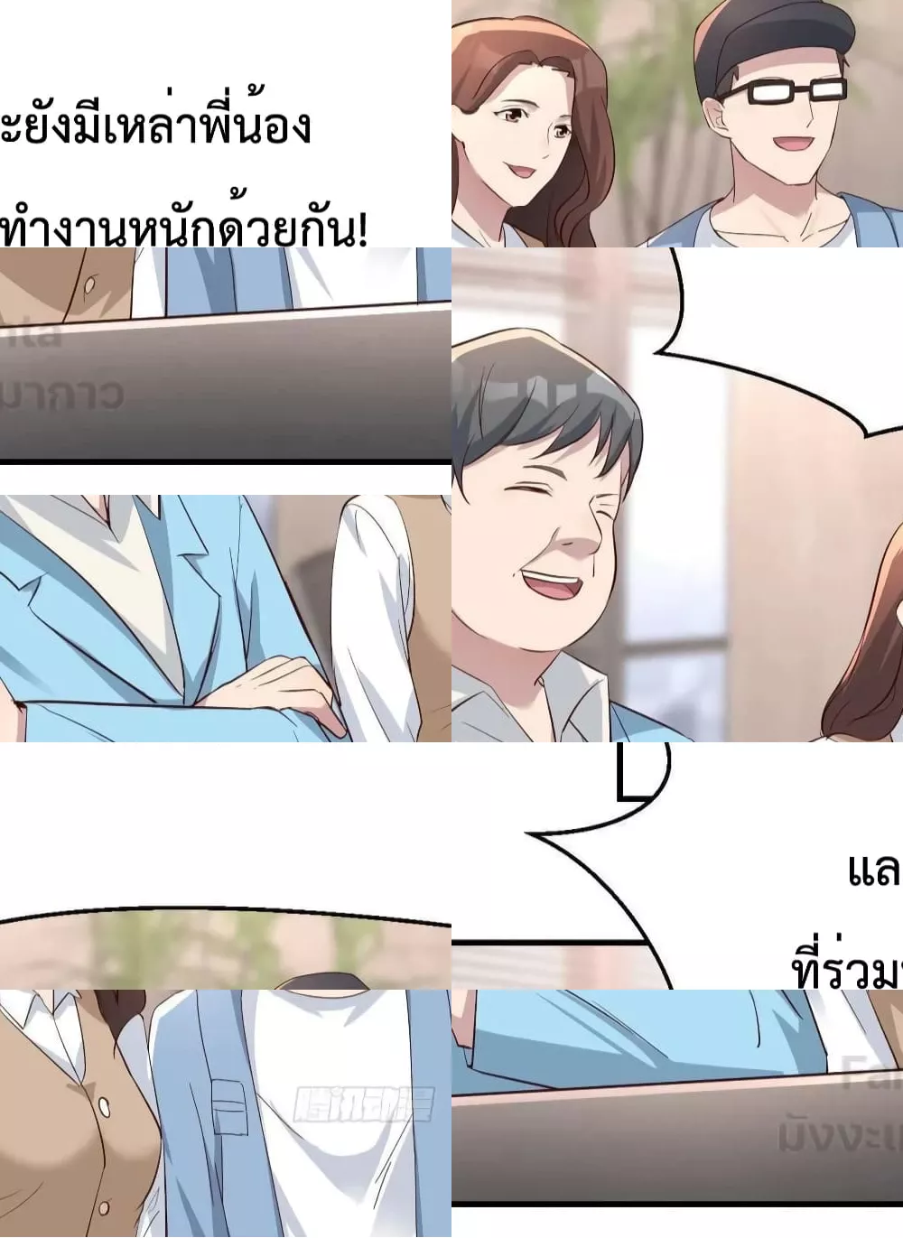 My Twin Girlfriends Loves Me So Much - อยู่ดีๆก็มีแฟนเป็นแฝดสาวซะงั้น 5/42
