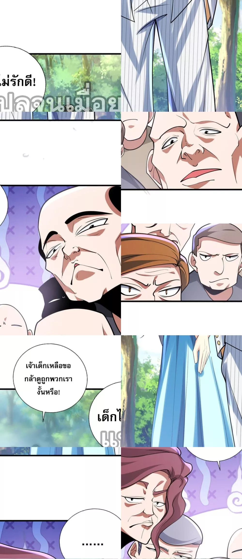 แฟนของผมทั้งสวยและรวยมาก 9/45