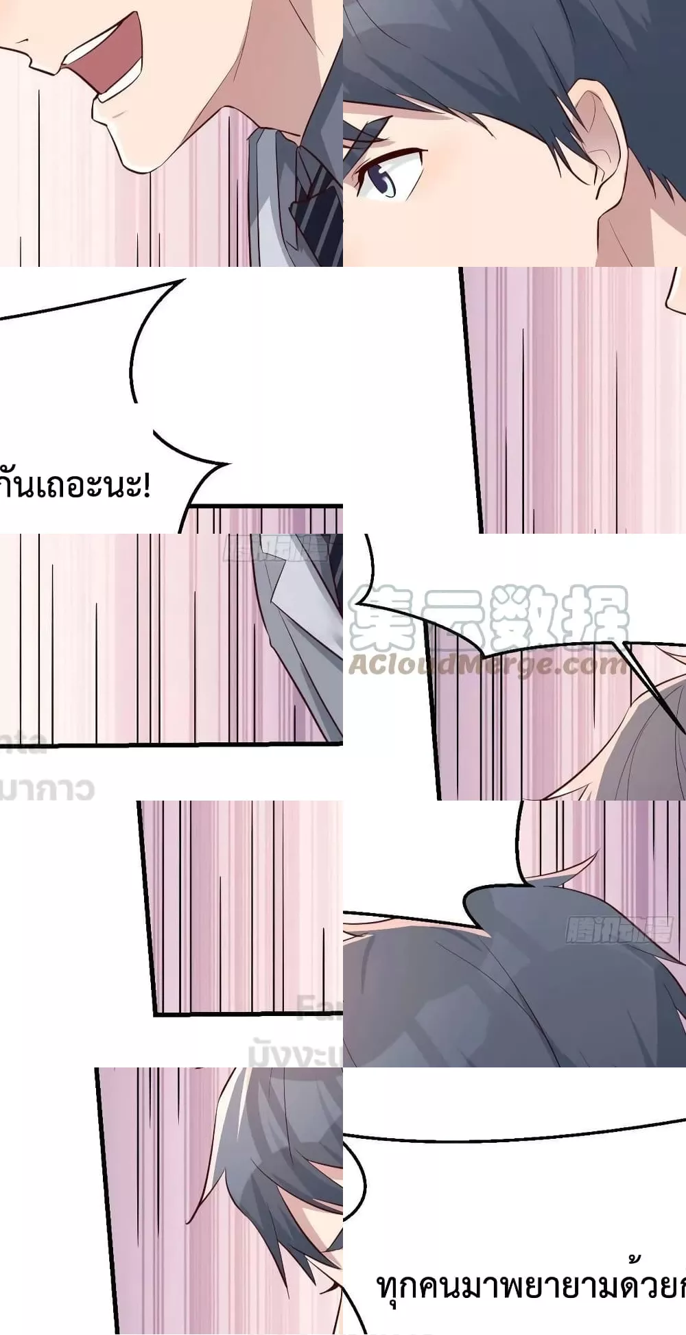 My Twin Girlfriends Loves Me So Much - อยู่ดีๆก็มีแฟนเป็นแฝดสาวซะงั้น 6/42