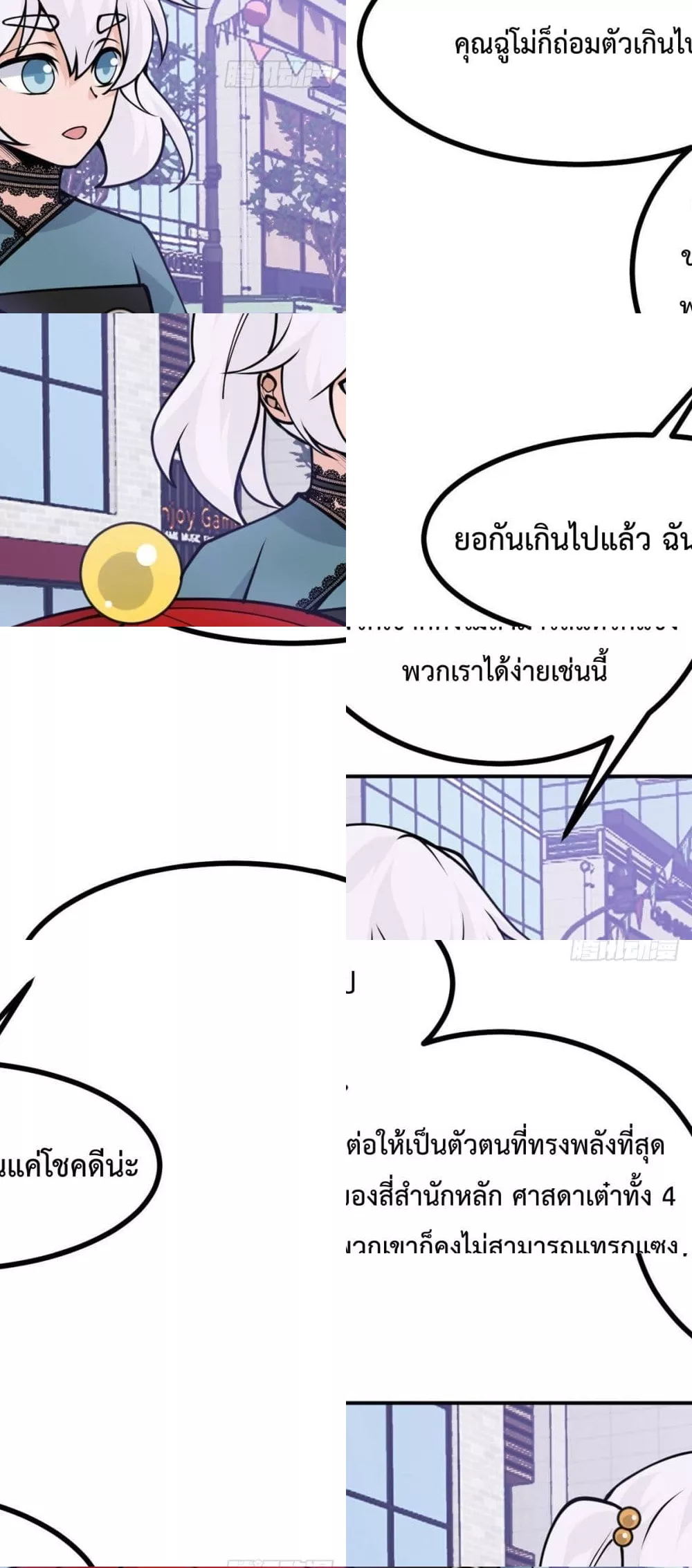 After Signing In For 30 Days, I Can Annihilate Stars - หลังจากมีระบบ 30 วัน ผมสามารถทำลายดวงดาวได้ด้วยหมัดเดียว 6/42