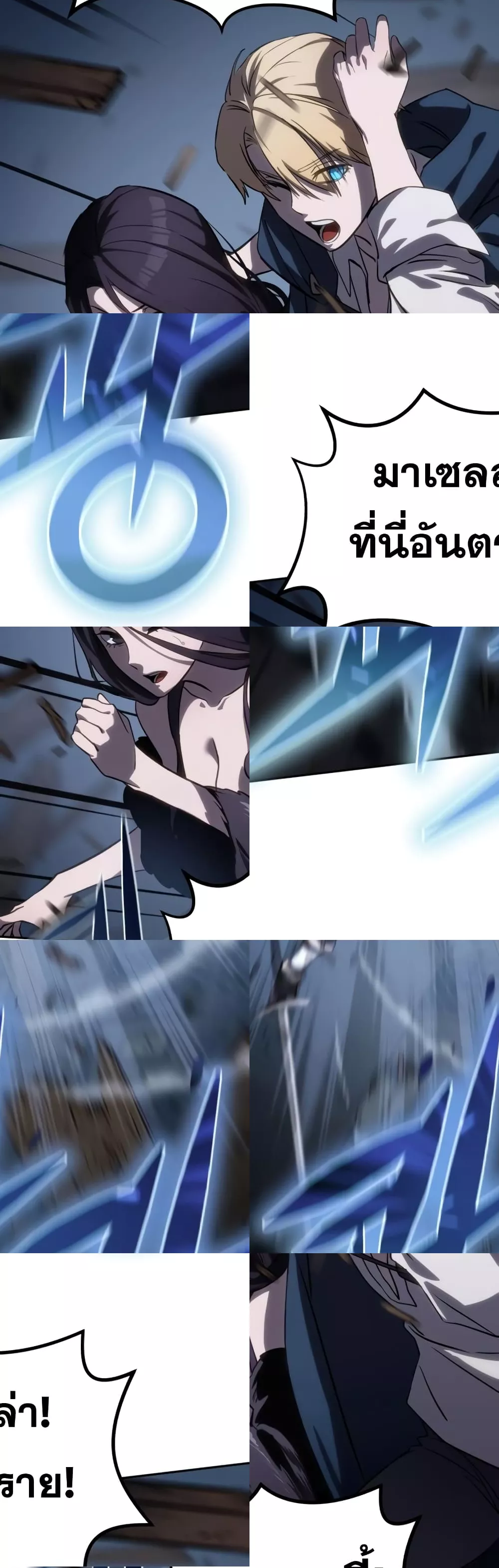 Star-Embracing Swordmaster 30/102