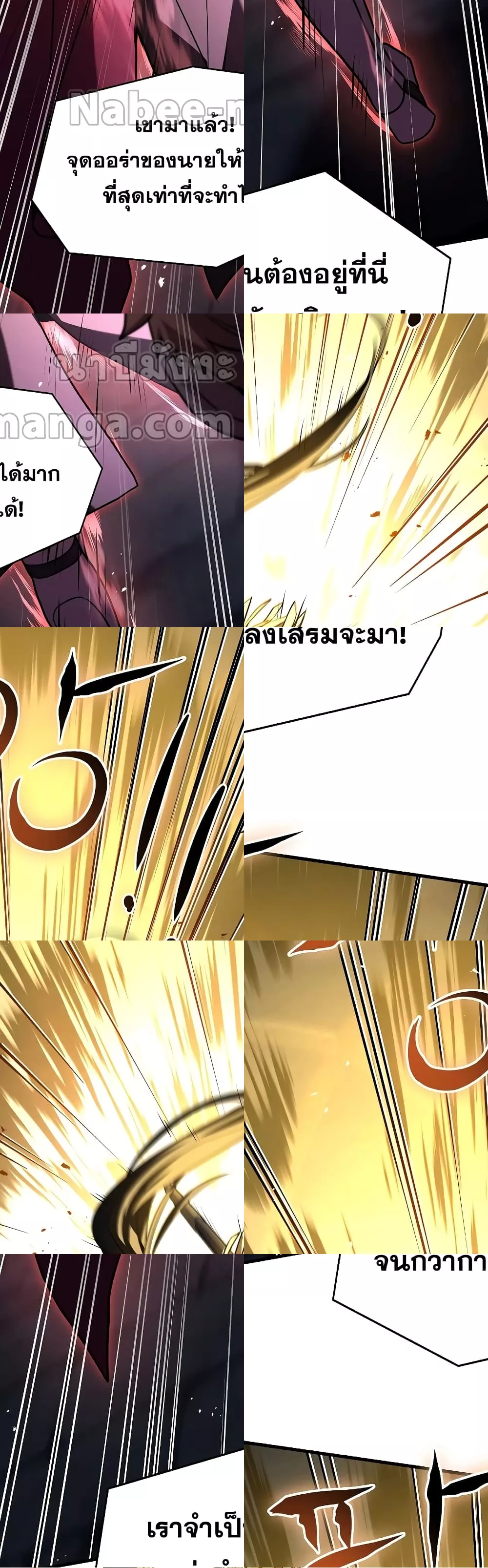 Return of the Legendary Spear Knight 56/72