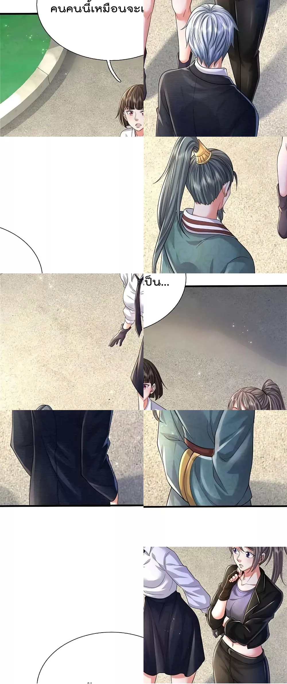 I\