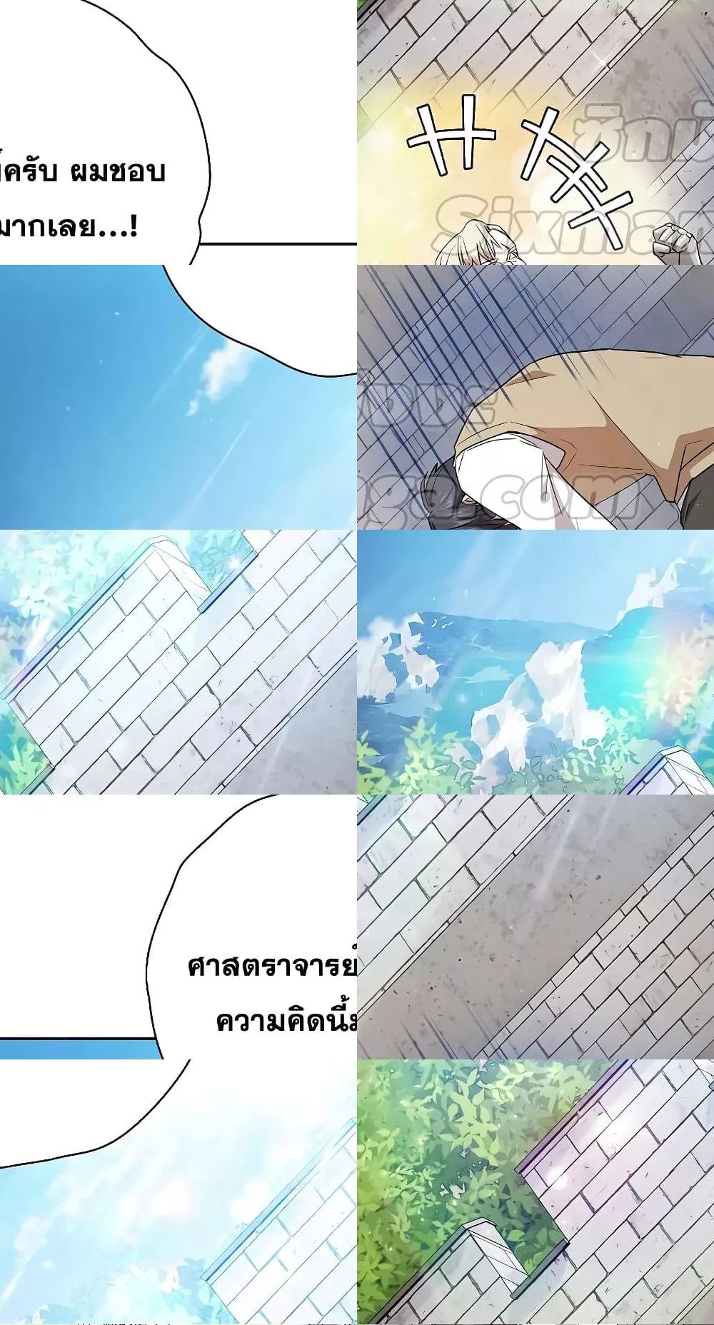 Life of a Magic Academy Mage 80/82