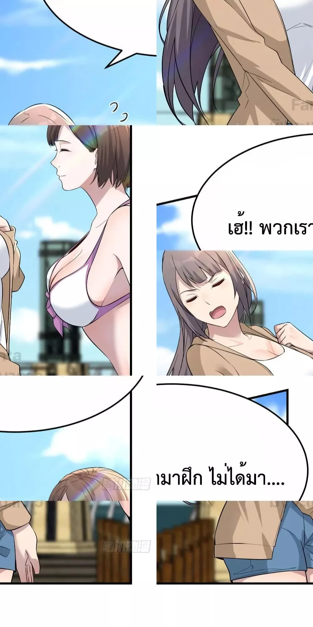 My Twin Girlfriends Loves Me So Much - อยู่ดีๆก็มีแฟนเป็นแฝดสาวซะงั้น 18/42
