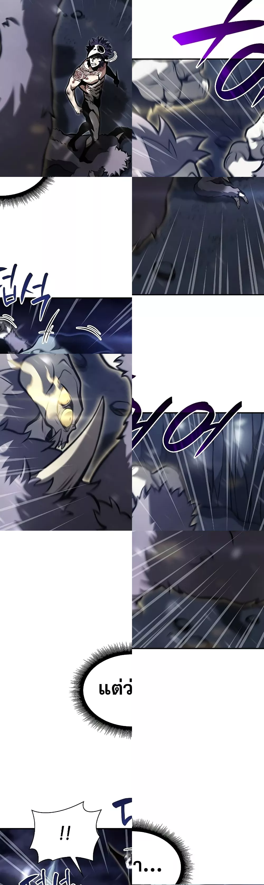 I Returned as an FFF-Class Witch Doctor 8/62