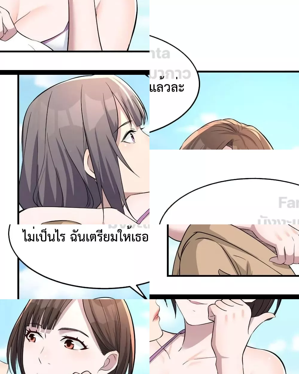 My Twin Girlfriends Loves Me So Much - อยู่ดีๆก็มีแฟนเป็นแฝดสาวซะงั้น 23/42