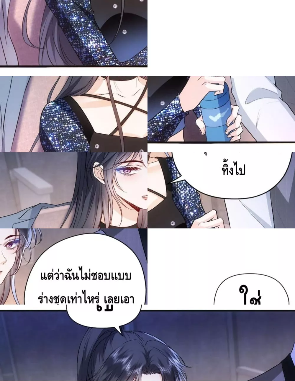Madam Slaps Her Face Online Everyday 42/46