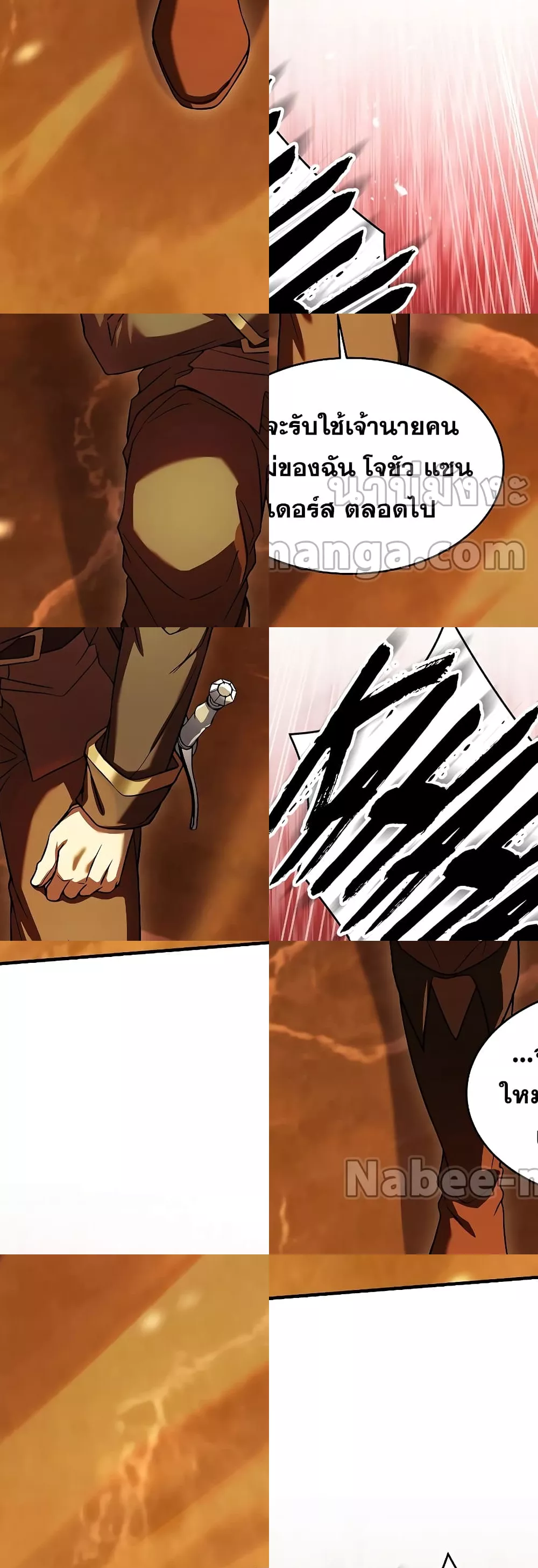 Return of the Legendary Spear Knight 66/72