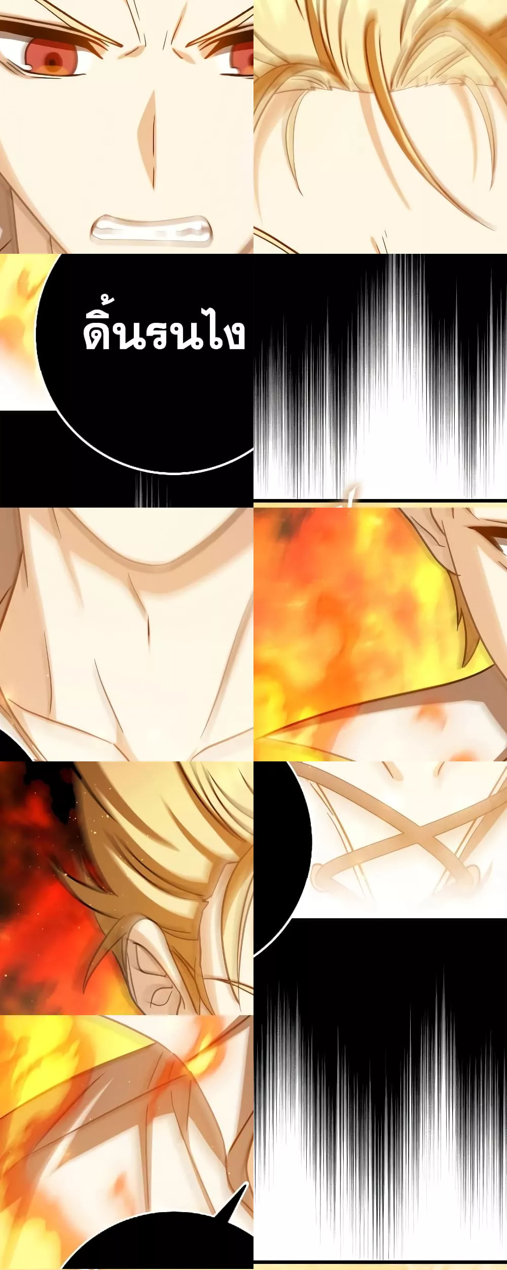 The Reincarnated Assassin is a Genius Swordsman 44/82