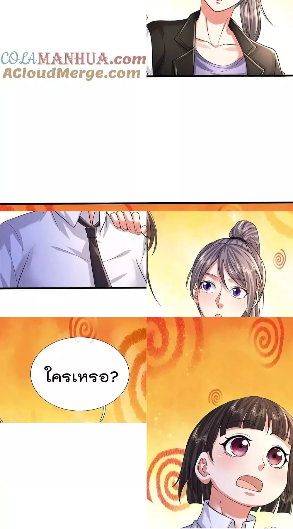 I\