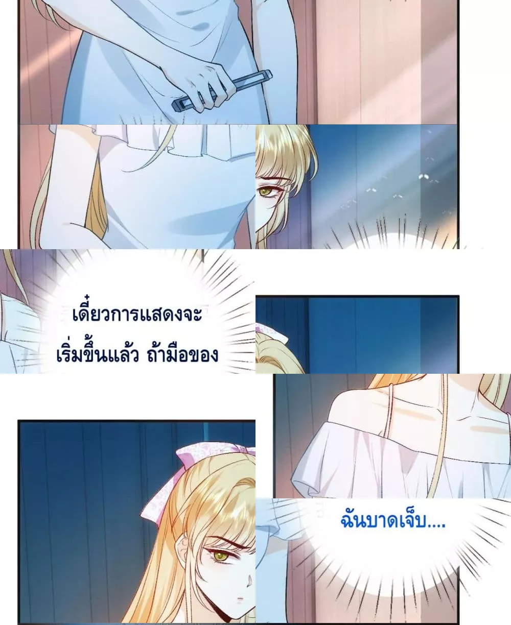 Madam Slaps Her Face Online Everyday 20/46