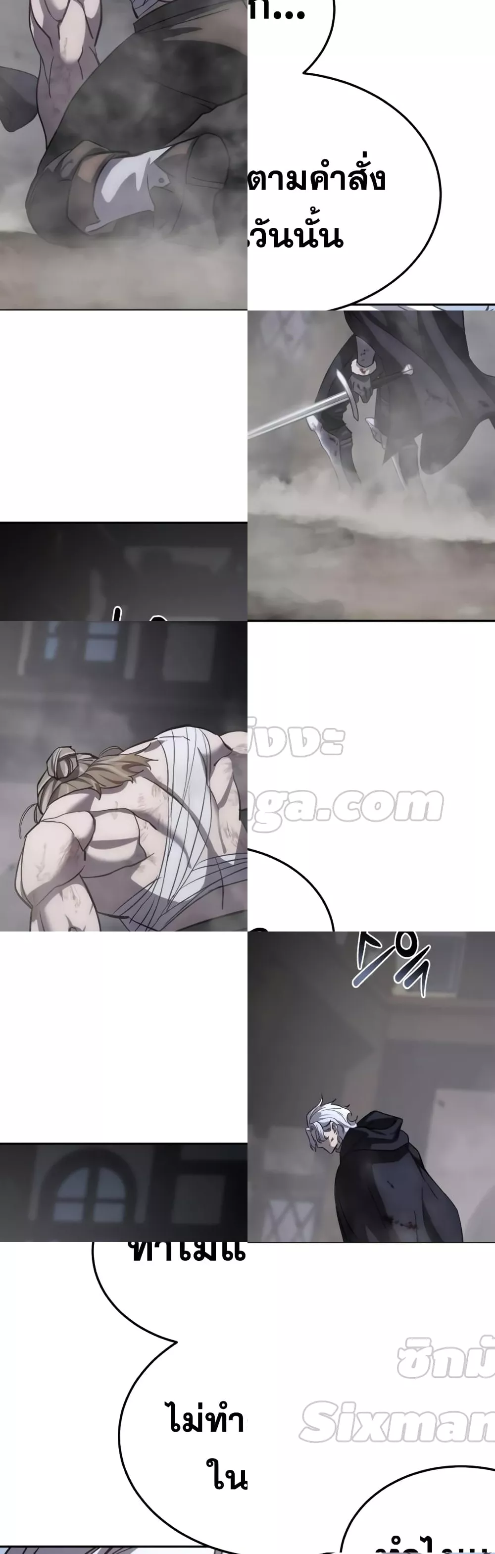 Star-Embracing Swordmaster 50/102