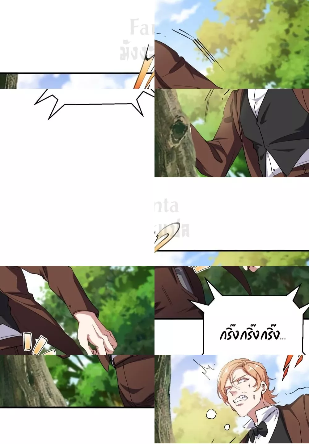 Dragon King Hall - ราชันมังกรแห่งใต้ดิน 9/30