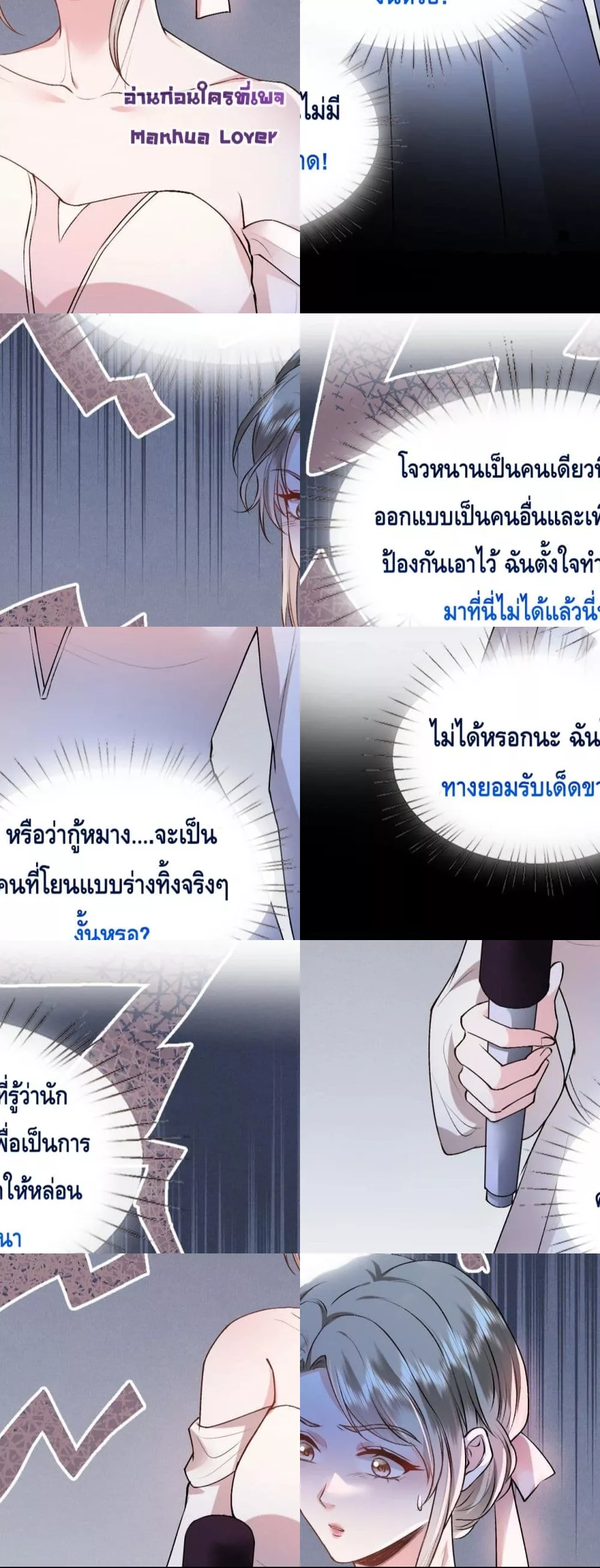 Madam Slaps Her Face Online Everyday 9/36