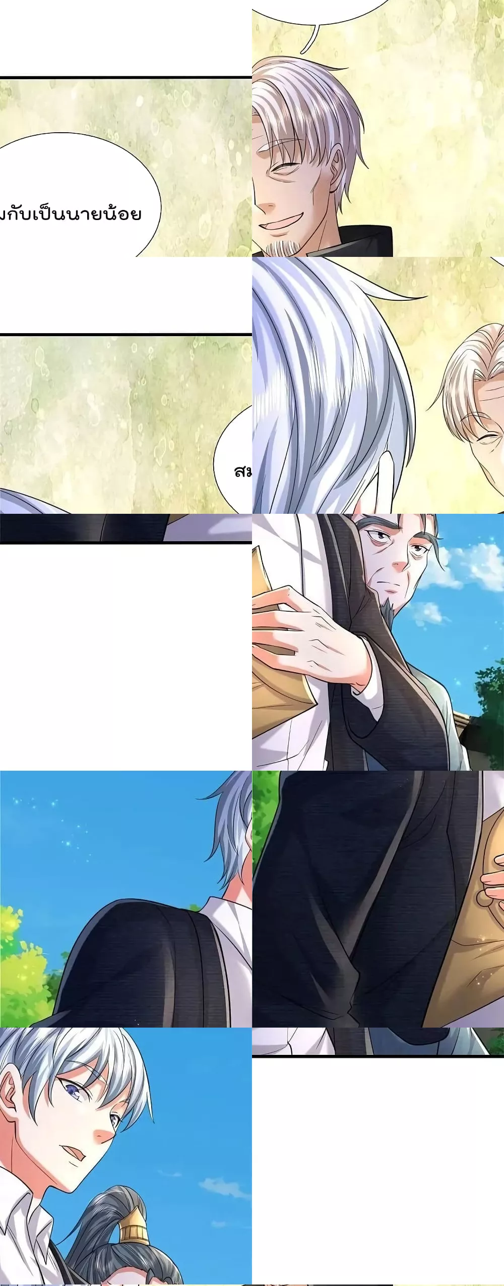 I\