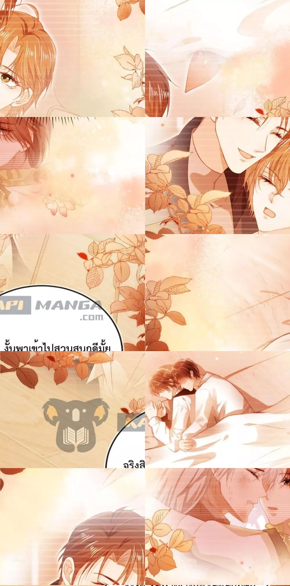 The Villain Pampered Me To The Sky 31/42