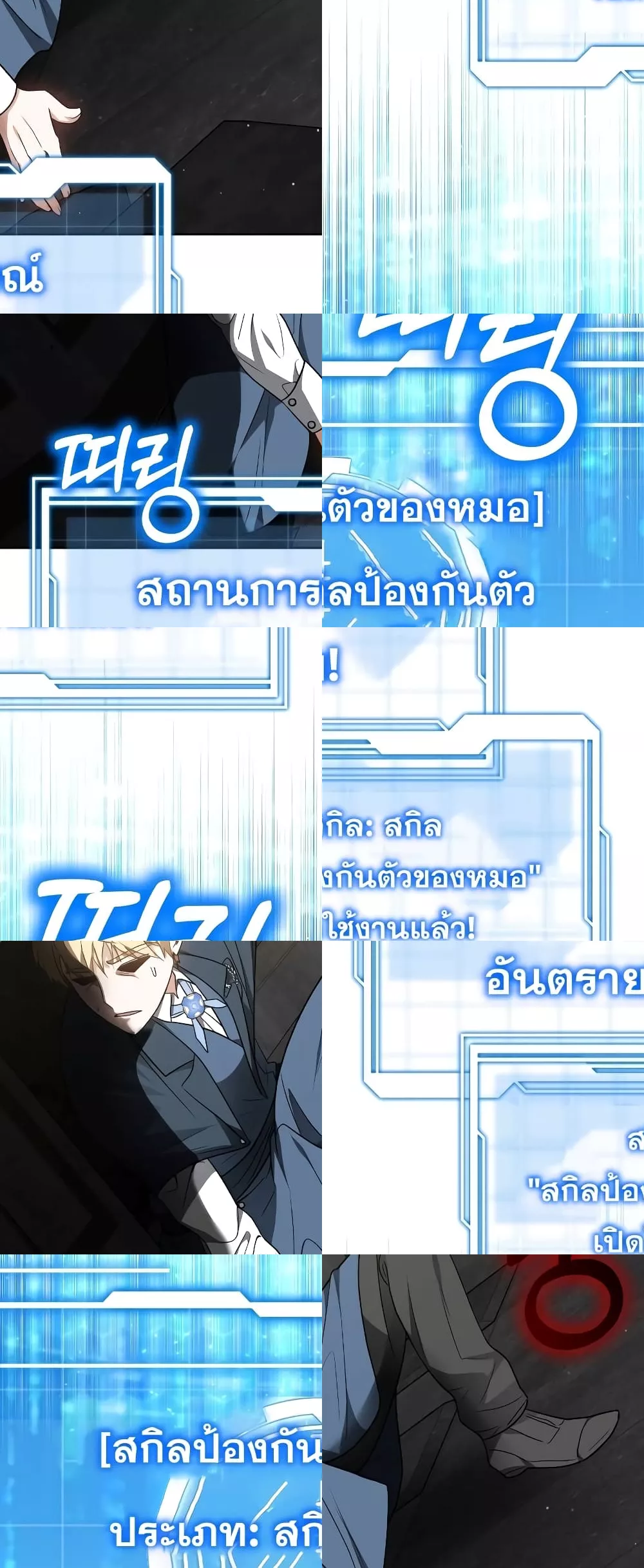 Doctor Player 9/62