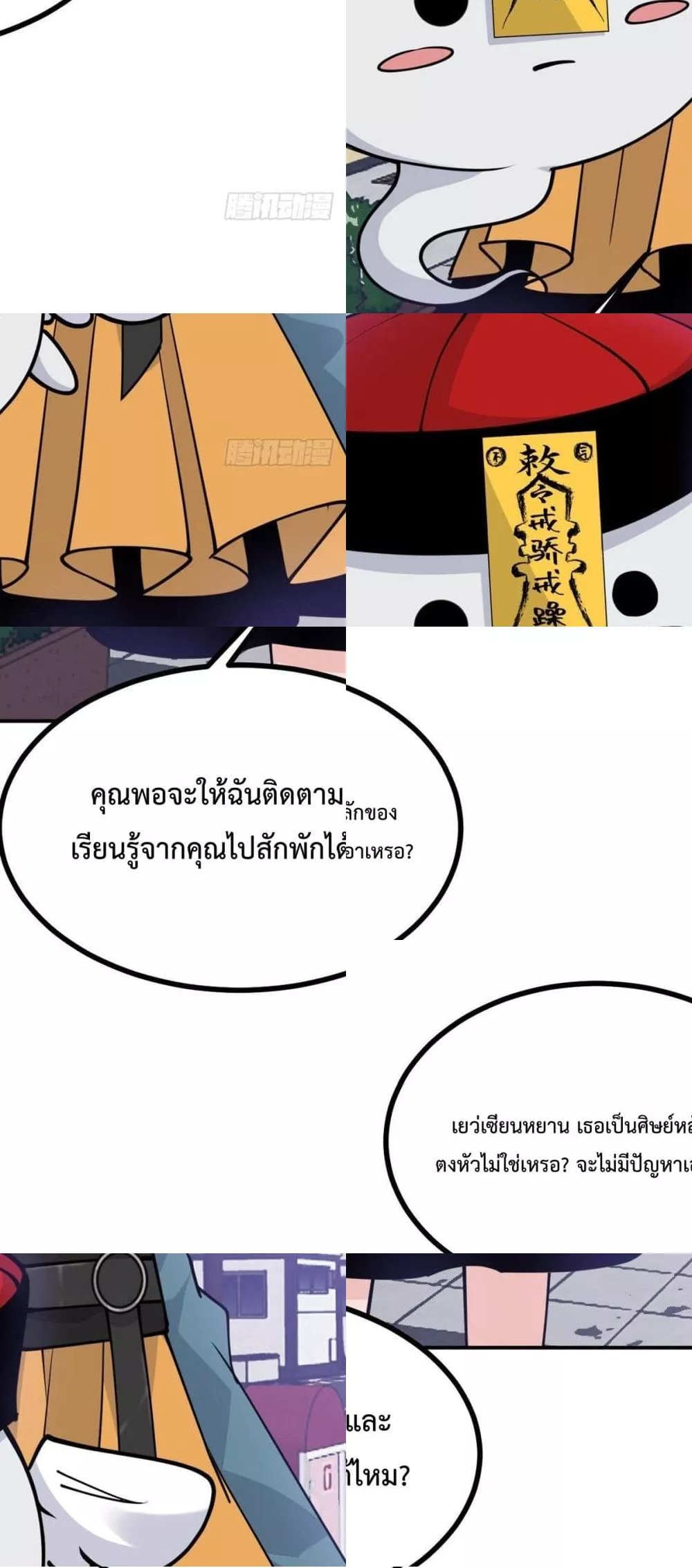 After Signing In For 30 Days, I Can Annihilate Stars - หลังจากมีระบบ 30 วัน ผมสามารถทำลายดวงดาวได้ด้วยหมัดเดียว 7/42