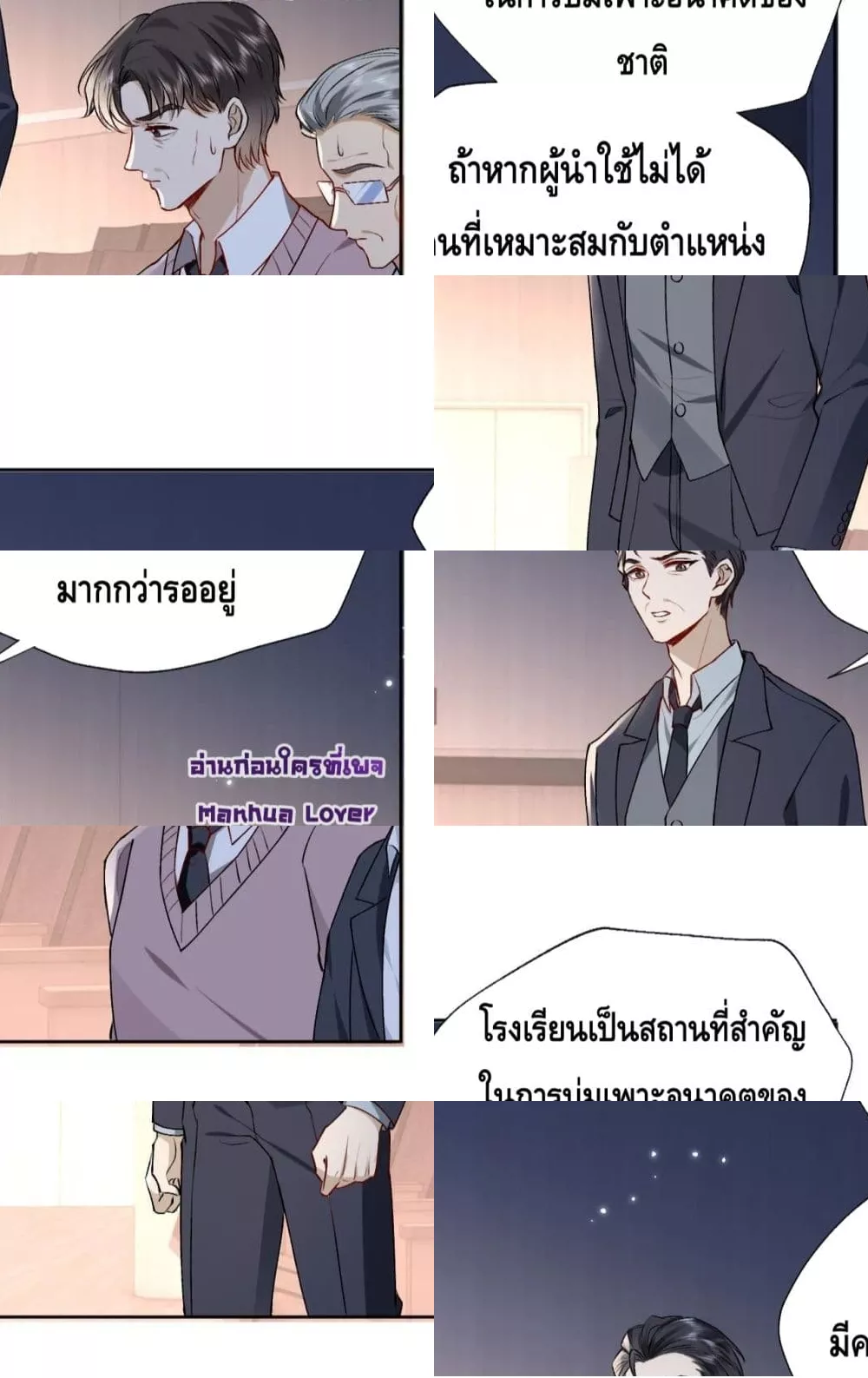 Madam Slaps Her Face Online Everyday 30/36