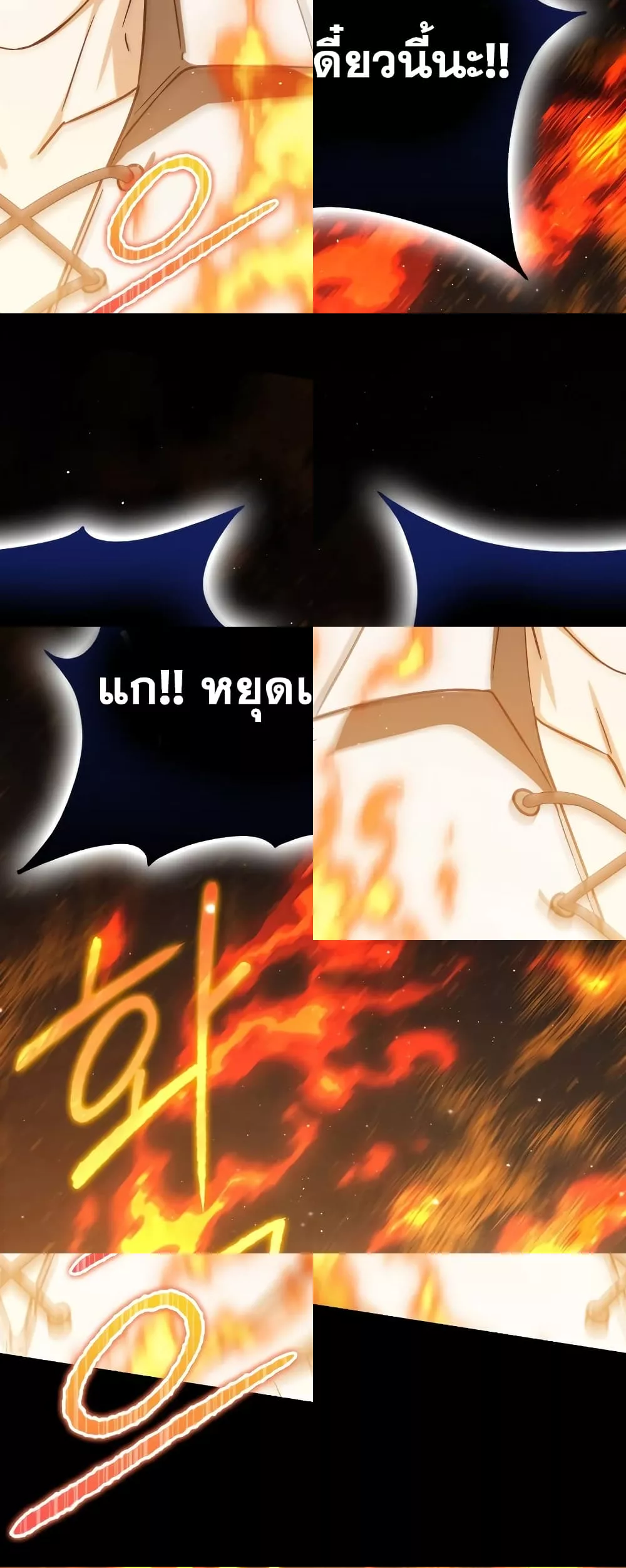 The Reincarnated Assassin is a Genius Swordsman 59/82