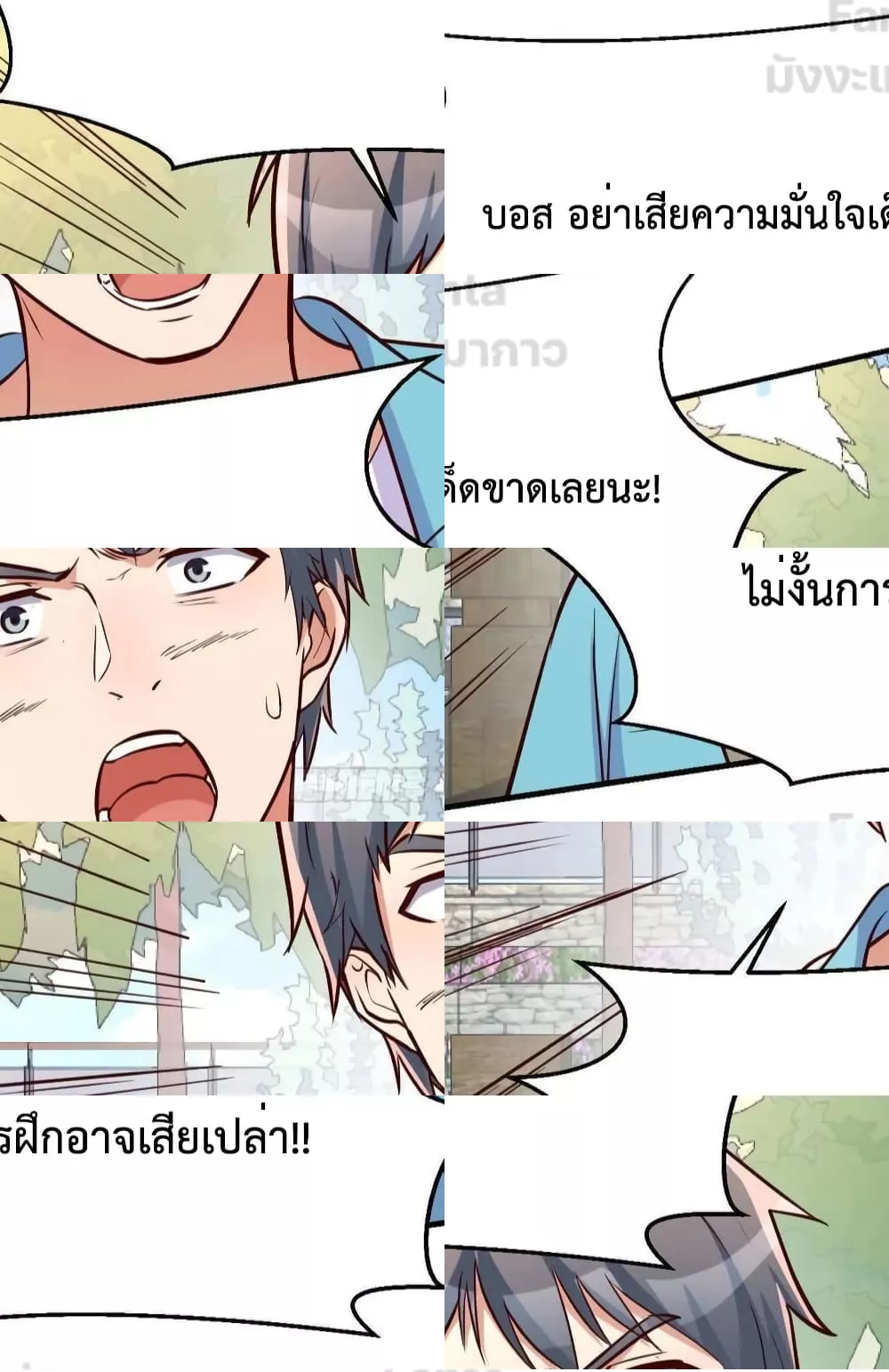 My Twin Girlfriends Loves Me So Much - อยู่ดีๆก็มีแฟนเป็นแฝดสาวซะงั้น 26/42