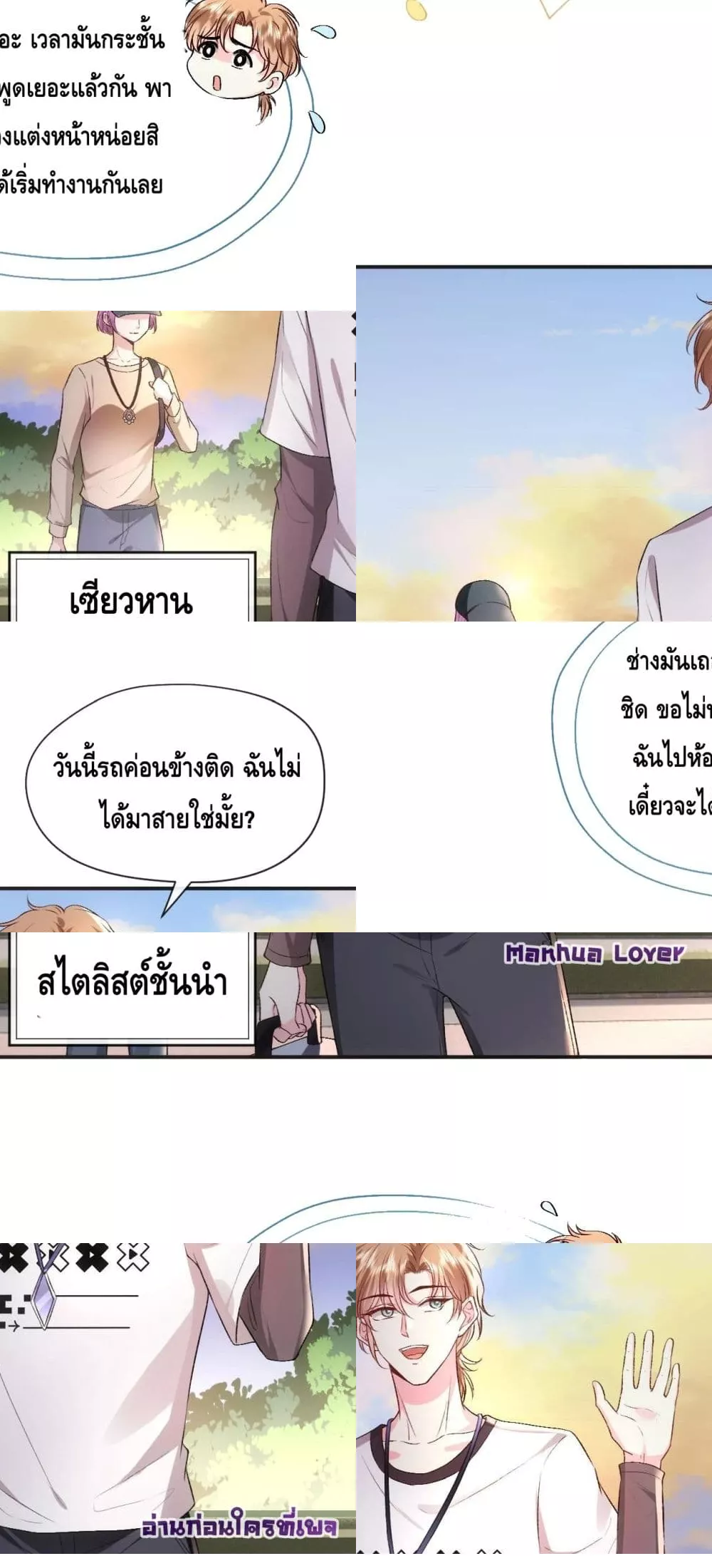 Madam Slaps Her Face Online Everyday 10/46
