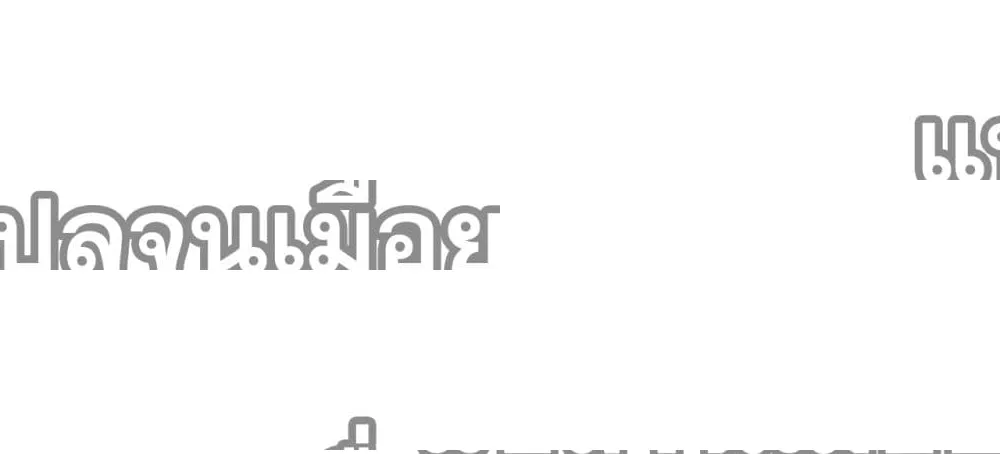 แฟนของผมทั้งสวยและรวยมาก 44/45