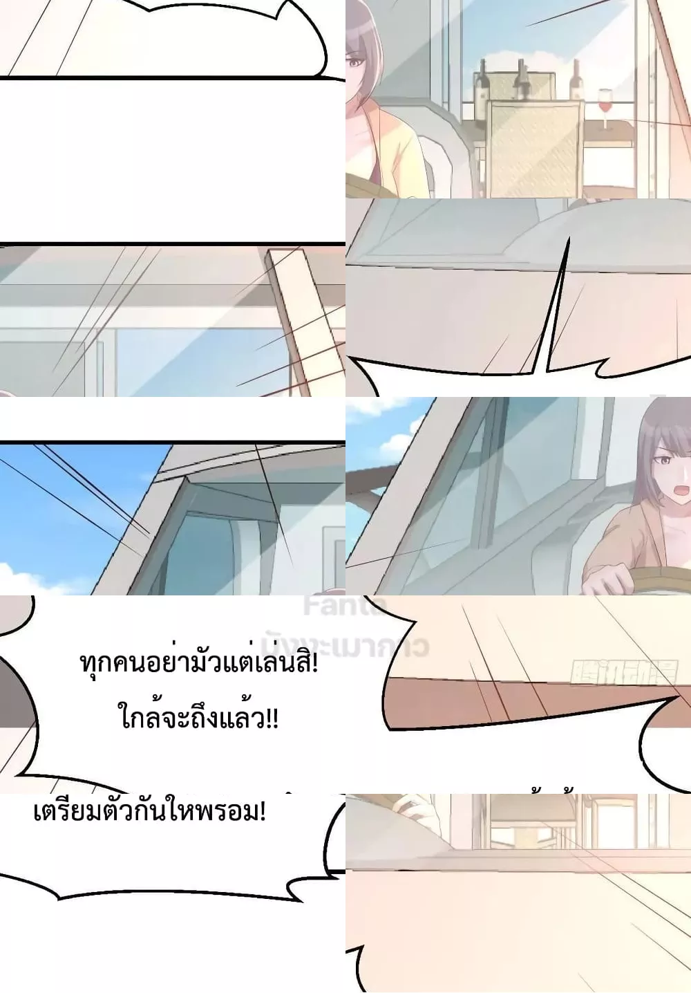 My Twin Girlfriends Loves Me So Much - อยู่ดีๆก็มีแฟนเป็นแฝดสาวซะงั้น 33/39