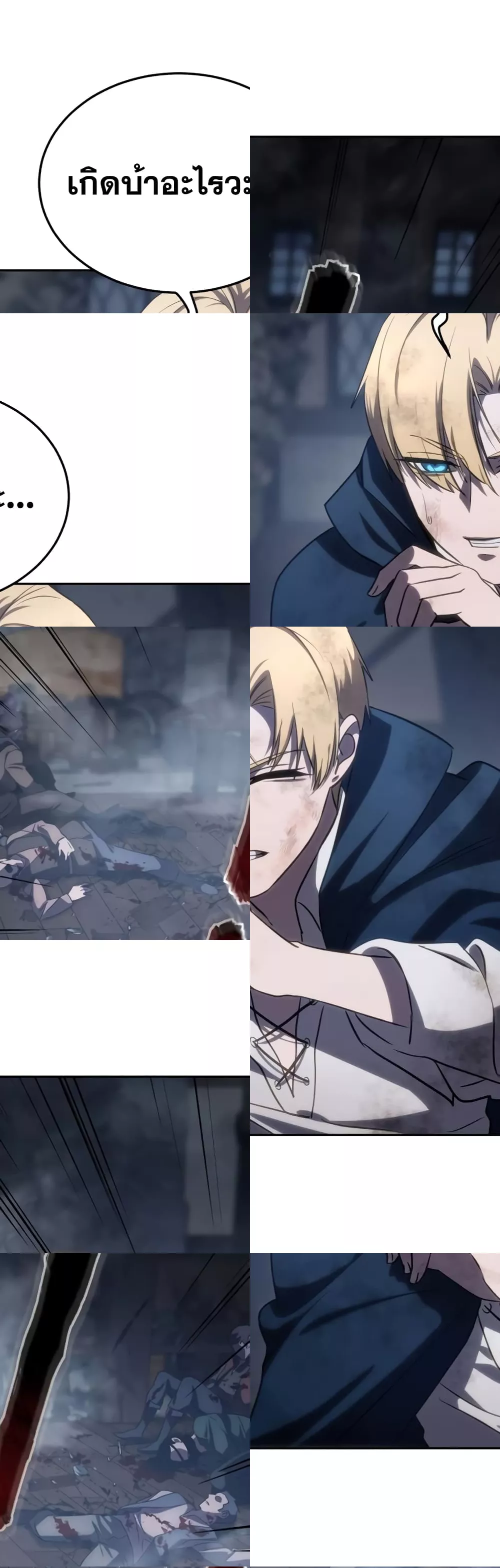 Star-Embracing Swordmaster 69/102