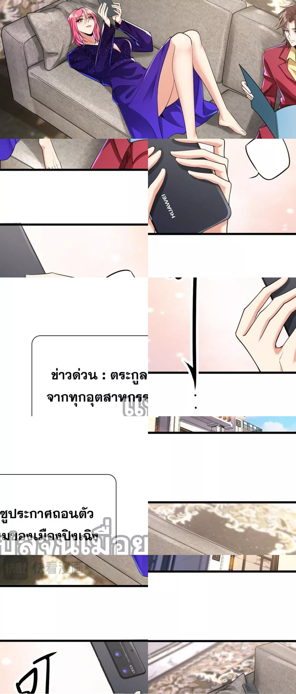 แฟนของผมทั้งสวยและรวยมาก 14/45